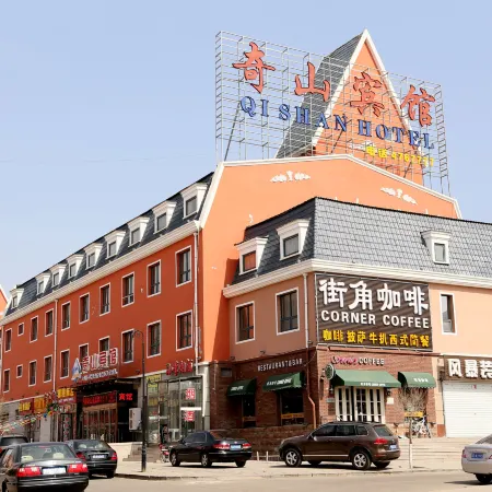 Zhangjiakou Qishan Hotel Отели рядом с достопримечательностью «Центральная больница в районе Цуйли»