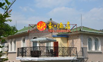 Jinggangshan Reflection Hotel