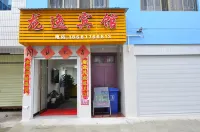 Yuxi Longyi Hotel