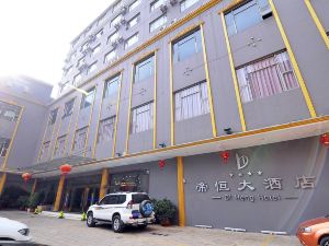 Diheng Hotel Shizong