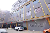 Diheng Hotel Shizong Hotels in Shizong