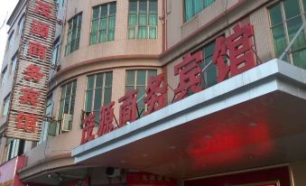 Maoyuan Business Hostel