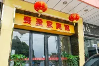 Guiyingtang Hotel