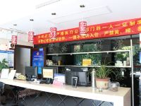 杭州恒悦快捷酒店 - 公共区域