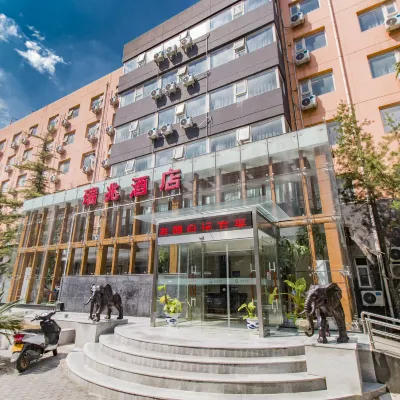 Ruizhao Hotel (Beijing Railway Station Guomao Store) Hotels near Shuangjing