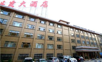 Danxia Business Hotel