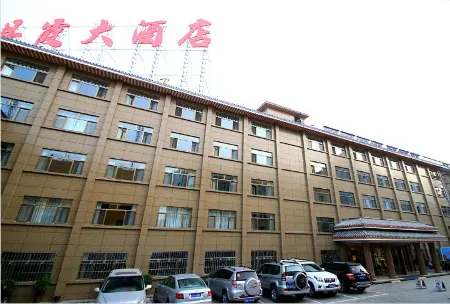 Danxia Business Hotel Отели рядом с достопримечательностью «Zhangye Buddha Temple»