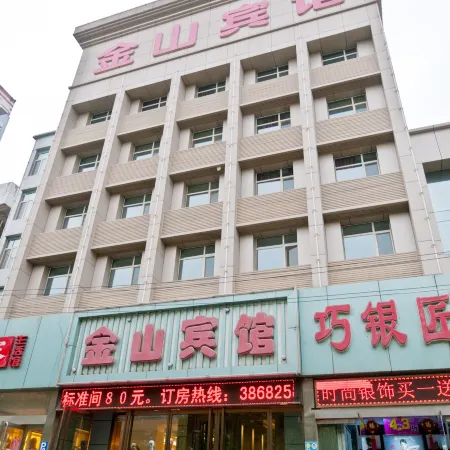 Jinshan Hotel