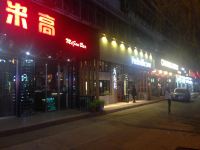 兰州壹号客栈 - 酒店附近