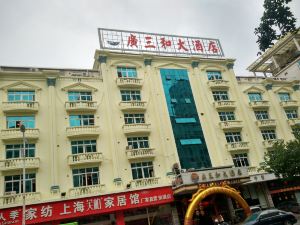 Guangsanhe Hotel