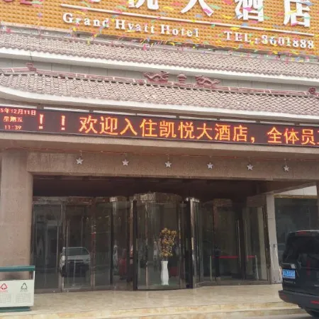 KAIYUE HOTEL