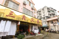 Yuxian Sanxin Hotel