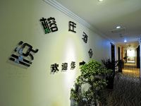 贵阳悦榕庄酒店 - 公共区域