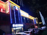 贵阳林城家园酒店 - 酒店外部