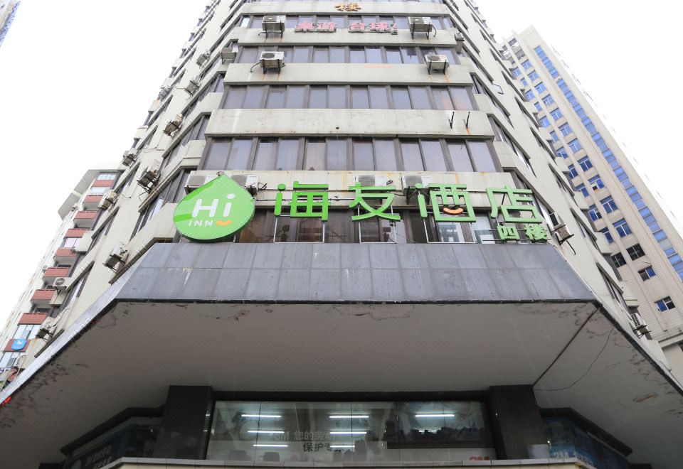 3. 하이 인 상하이..