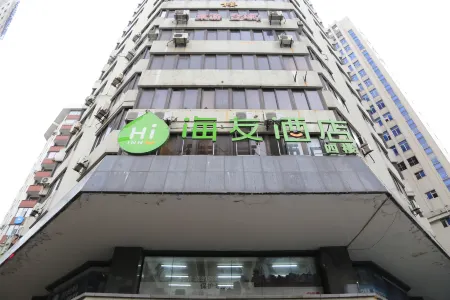 Hi Inn Hotel (Shanghai Bund Nanjing Road Pedestrian Street)