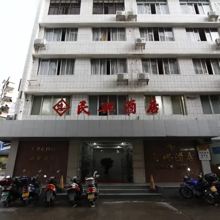 Minxing Hotel