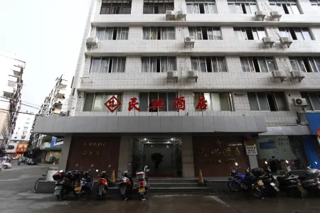 Minxing Hotel