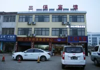 Xuancheng Sanbao Express Hotel - صديق للحيوانات الاليفة