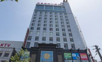 Junhao International Hotel