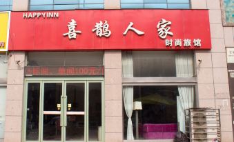 Changyuan magpie Family Fashion Hotel