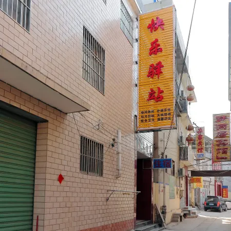 Xinxiang Happy Posthouse