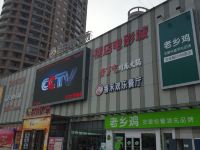 汉庭酒店(涡阳旺角广场店) - 酒店附近