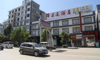 Xiangyun Fangtong Hotel