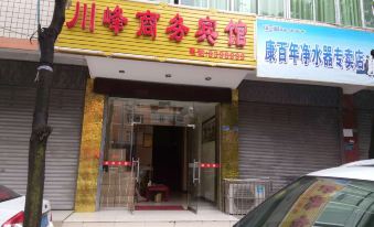 Huayu Chuanfeng Business Hotel