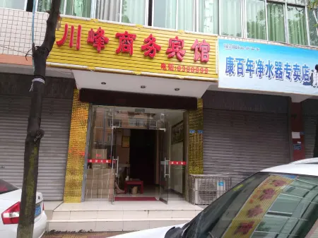 Huayu Chuanfeng Business Hotel