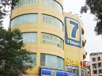 7天连锁酒店(成都五大花园龙爪堰地铁站店)