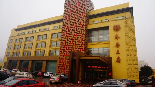 Qilu Wangfu Hotel