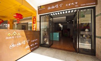 Youyou Qilan Hostel