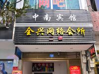 衡阳中南宾馆 - 酒店外部