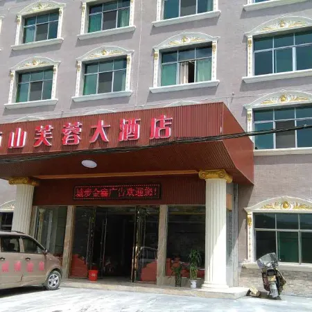 Nanshan Furong Hotel, Chengbu