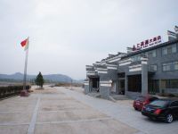 龙虎山上清湾大酒店