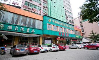 Changde Huaya Hotel Dingcheng Road