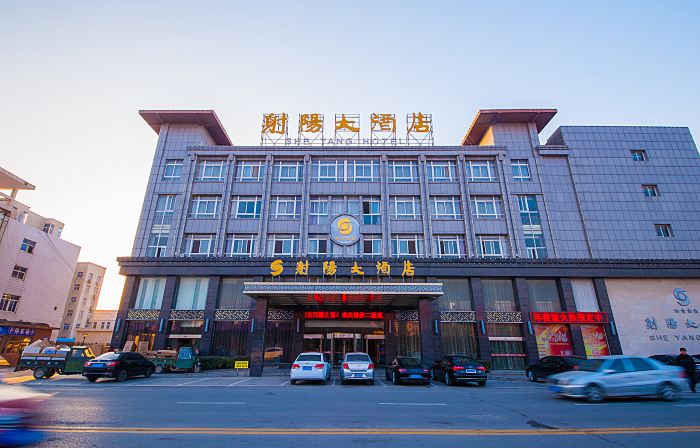 She Yang Hotel