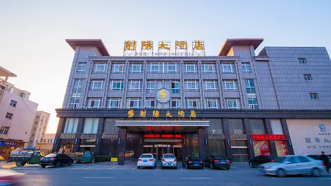 She Yang Hotel in Шеян