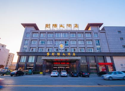 She Yang Hotel