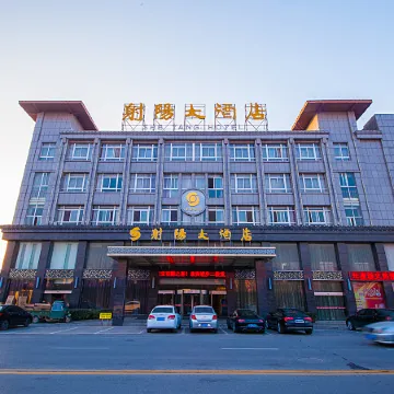 She Yang Hotel