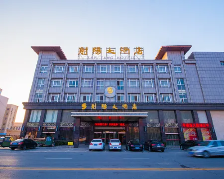 She Yang Hotel Hoteles en Condado de Sheyang