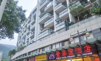 Zihuayuan Hotel (Shenzhen Dameisha Metro Station)