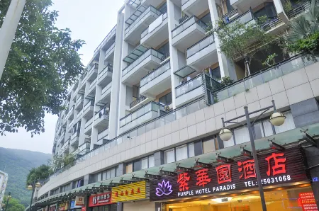 Zihuayuan Hotel (Shenzhen Dameisha Metro Station)