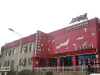 太原星座之约主题酒店 - 酒店外部