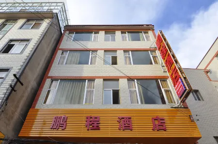 Kunming Pengcheng Hotel (Kunming Changshui International Airport)
