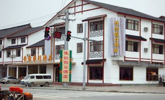 Jiayi Holiday Hotel