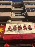 Jiudinglou Hotel in Huozhou