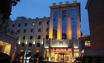 Zengdu Hotel