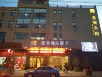 Yihou Boutique Hotel (Changshu Dongzhang) Hotel in zona Xushi Station